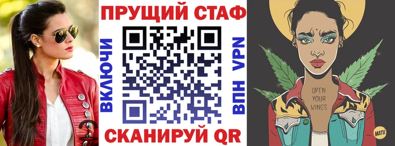 Где купить Серпухов Канабис  АМФ  MDMA  ГАШИШ  Меф  A-PVP  Cocaine 