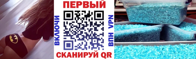 где купить наркотик  Серпухов  Амфетамин VHQ 