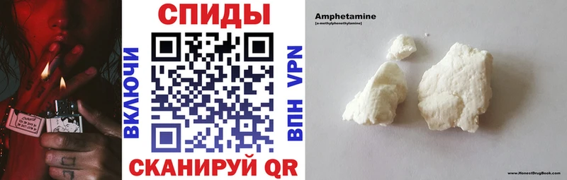 Amphetamine 97% Серпухов