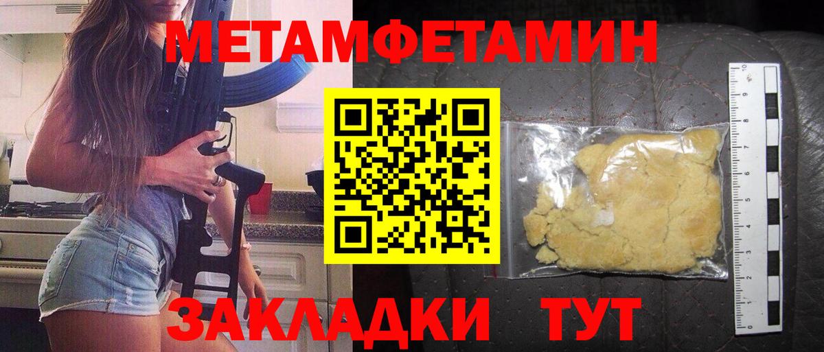 АМФЕТАМИН Premium  Вход с VPN  Серпухов 