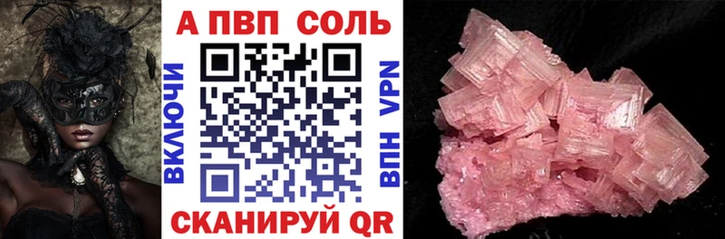 Alfa_PVP крисы CK  купить наркотики цена  Серпухов 