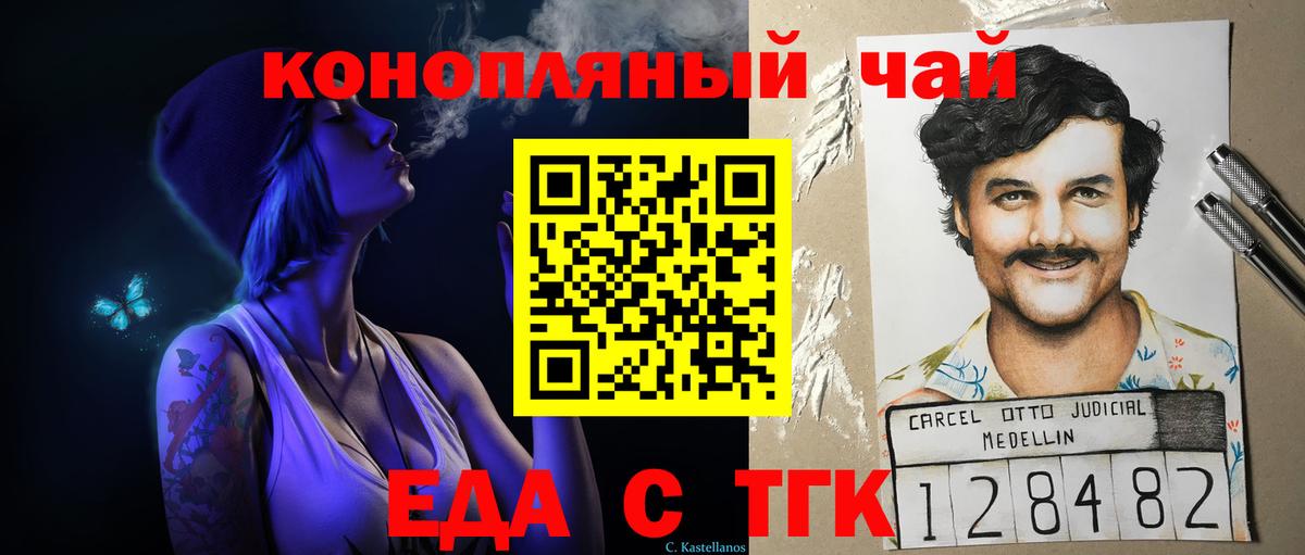 COCAIN  МАРИХУАНА  Вход с VPN  APVP СОЛЬ кристаллы  Серпухов  МЕФ  Кодеин  ГАШИШ  ГАШИШ  Меф  