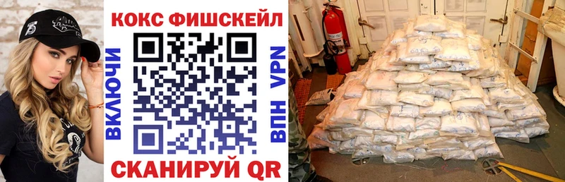 Кокаин Эквадор  Серпухов 