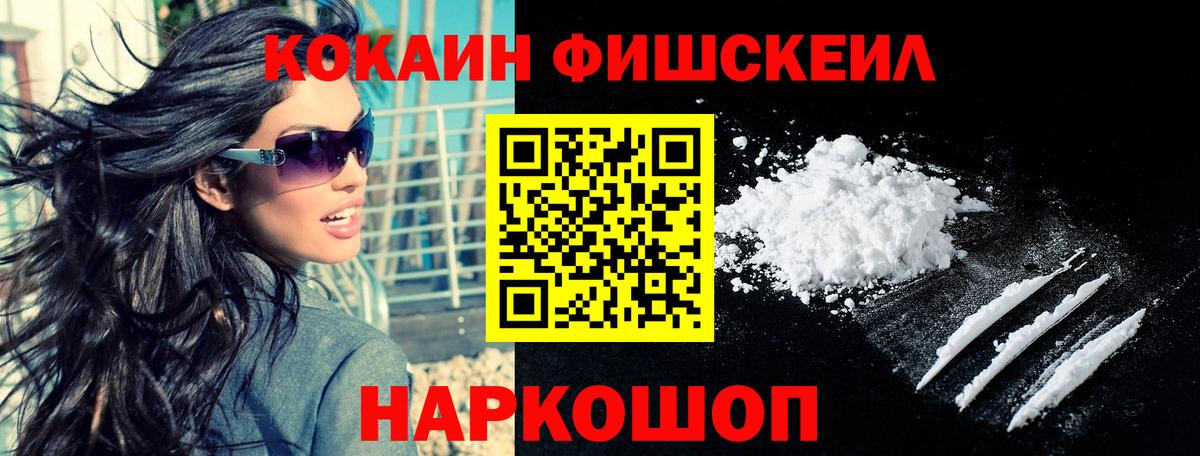 Cocaine 98%  закладка  COCAIN  Вход с VPN  Серпухов  COCAIN Боливия 