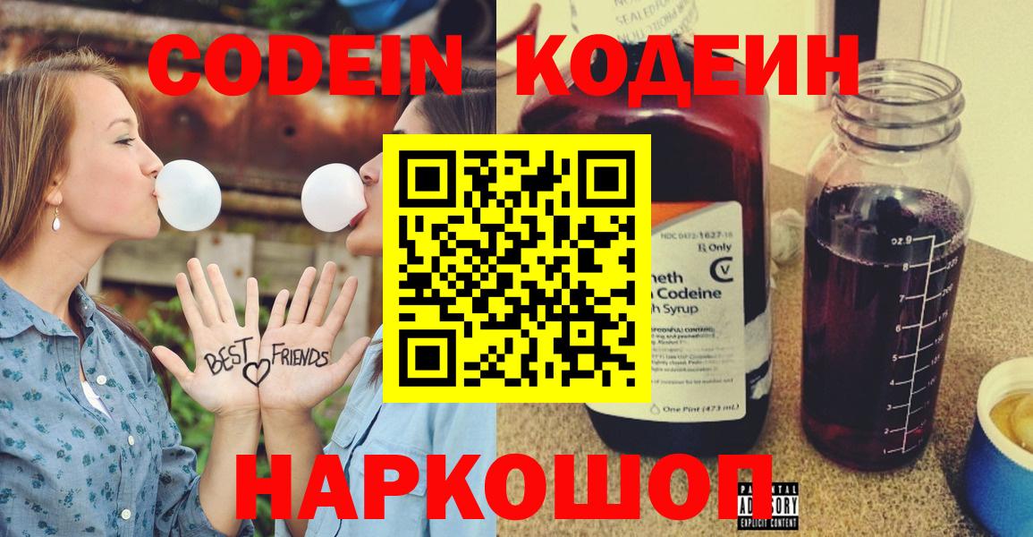 Alpha PVP  Серпухов  Марки ЛСД  Наркошоп  Гашиш  Мяу-Мяу  Марихуана  Codein  Вход с VPN 