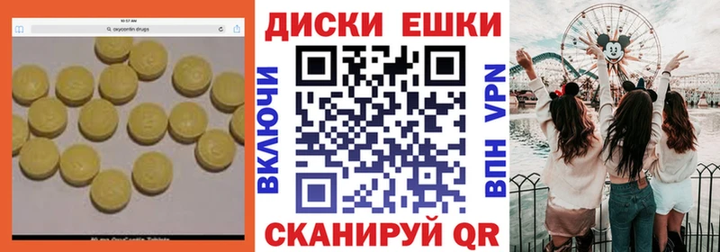 ЭКСТАЗИ MDMA  Серпухов 