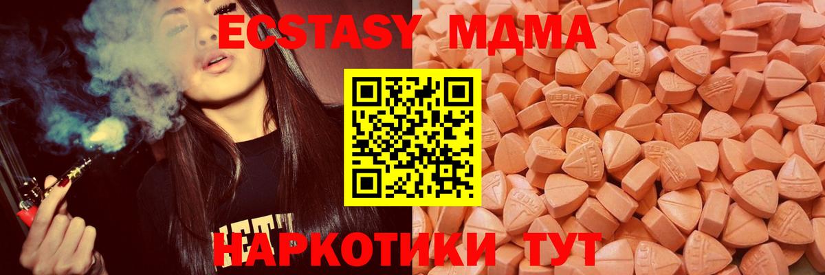 ЭКСТАЗИ VHQ Серпухов