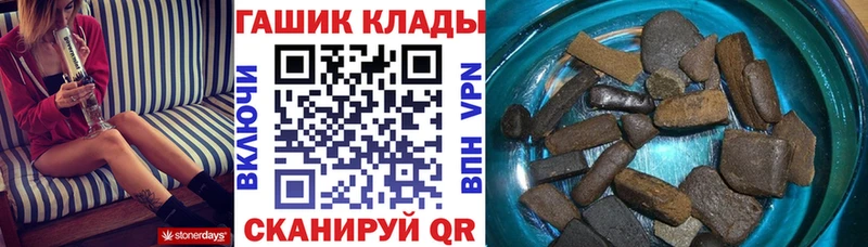 ГАШ Ice-O-Lator Серпухов
