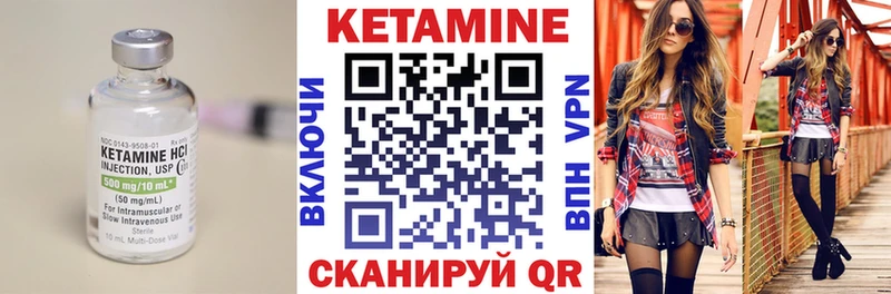 kraken вход  Серпухов  Кетамин VHQ 