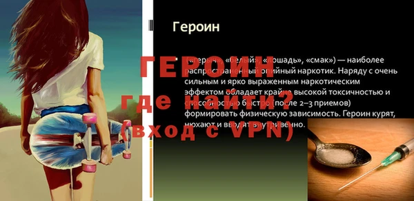 мет Красноперекопск