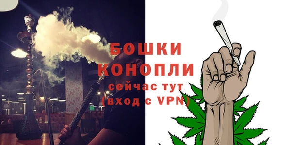 мет Красноперекопск