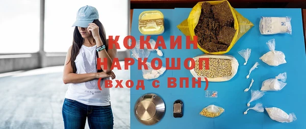 мет Красноперекопск