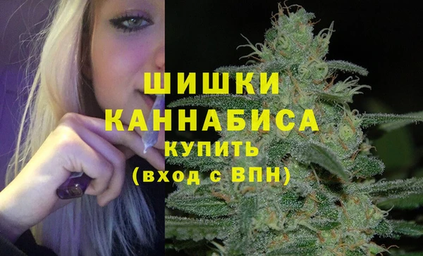 мет Красноперекопск