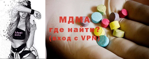 mdma Белоозёрский