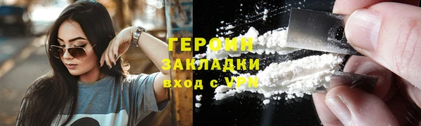 первитин Куйбышев