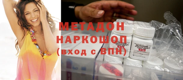 мет Красноперекопск