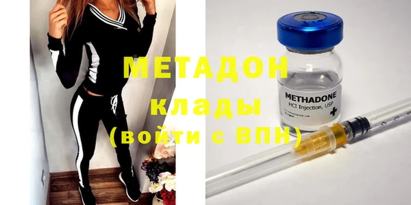 мет Красноперекопск