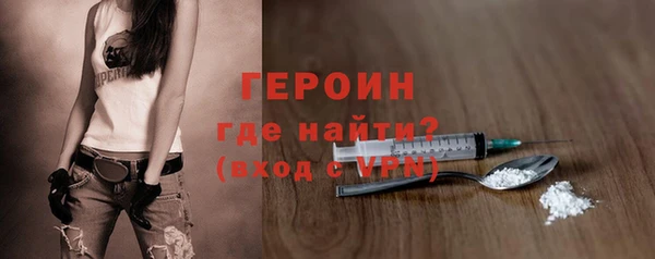 мет Красноперекопск