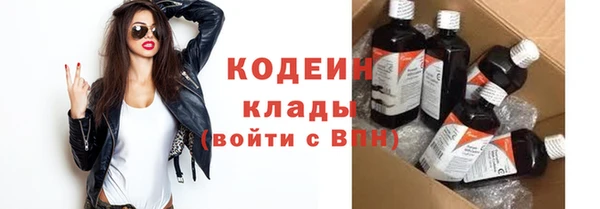 мет Красноперекопск