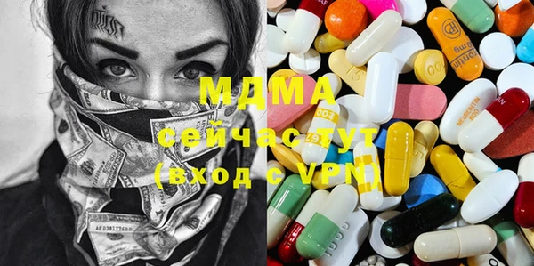 mdma Белоозёрский