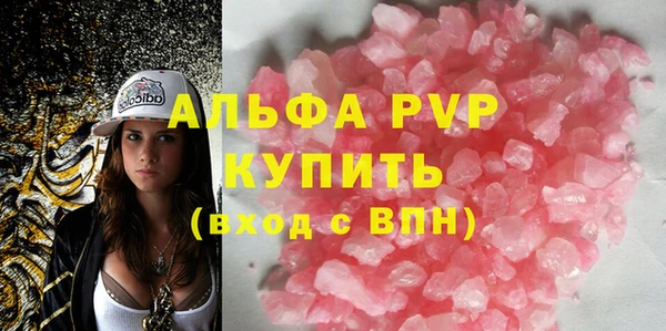 мет Красноперекопск