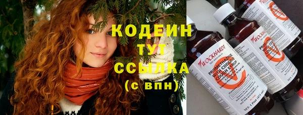 трава Калининец