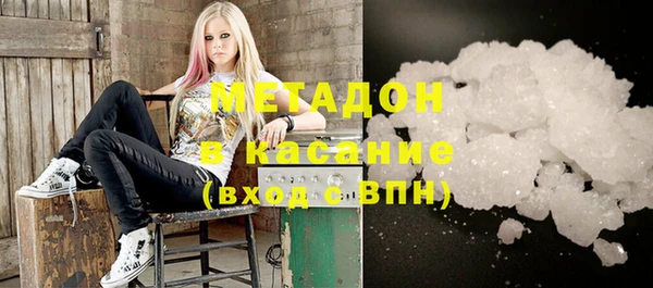 мет Красноперекопск