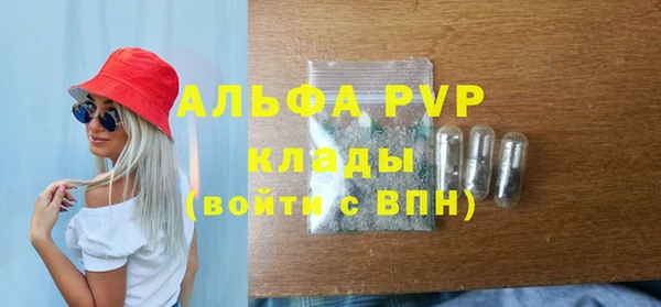 мет Красноперекопск