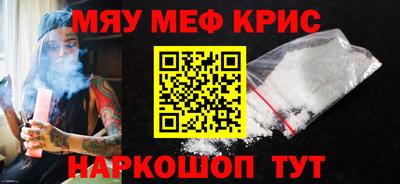 ALPHA-PVP Абакан