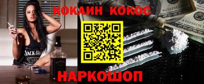 каннабис Комсомольск-на-Амуре
