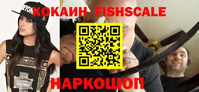 каннабис Комсомольск-на-Амуре