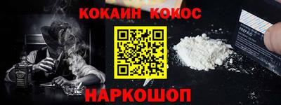 каннабис Комсомольск-на-Амуре