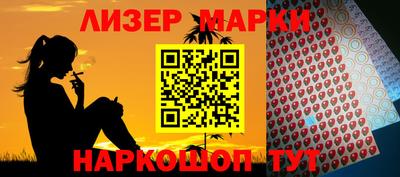 каннабис Комсомольск-на-Амуре