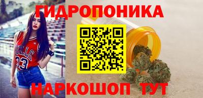 каннабис Комсомольск-на-Амуре