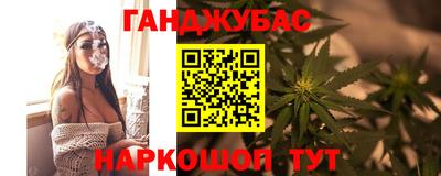 каннабис Комсомольск-на-Амуре