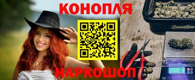 гашиш Коммунар