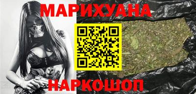 каннабис Комсомольск-на-Амуре