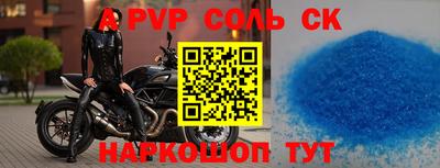 гашиш Коммунар