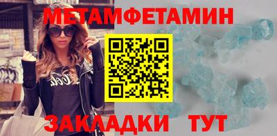каннабис Комсомольск-на-Амуре