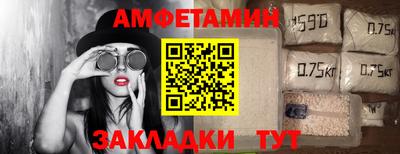 каннабис Комсомольск-на-Амуре