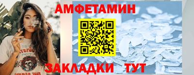 каннабис Комсомольск-на-Амуре