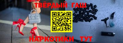 гашиш Коммунар