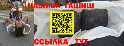 каннабис Комсомольск-на-Амуре