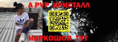 каннабис Комсомольск-на-Амуре