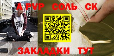 скорость Конаково