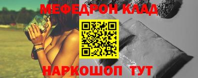 каннабис Комсомольск-на-Амуре