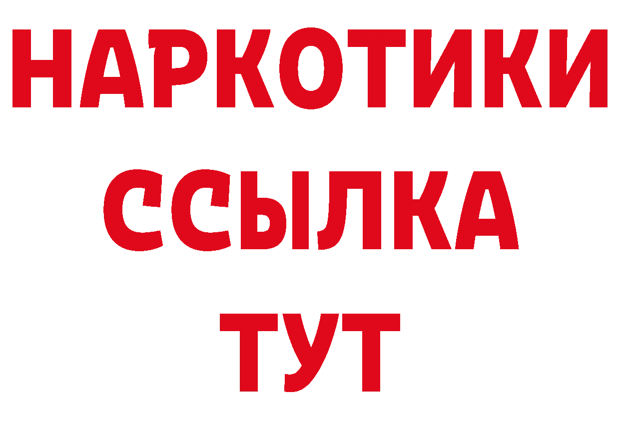 Экстази 280мг ТОР мориарти блэк спрут Серпухов