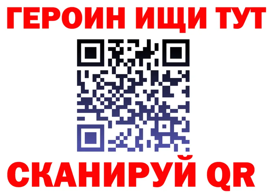 МЕТАДОН VHQ tor это KRAKEN Серпухов