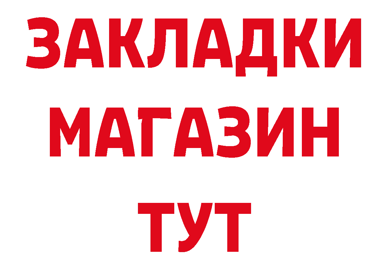 Где купить наркотики?  наркотические препараты Серпухов