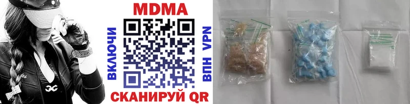MDMA crystal  кракен как войти  Серпухов 